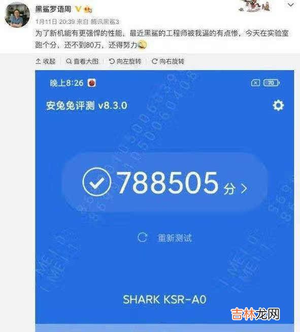 黑鲨4手机怎么样_黑鲨4有哪些优缺点