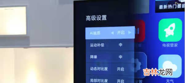 小米大师65寸oled值得买吗_小米大师65寸oled测评