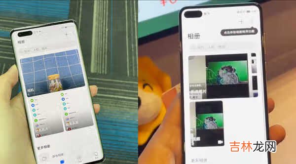 鸿蒙OS2.0和EMUI 11有什么不同?鸿蒙OS2.0和EMUI 11对比