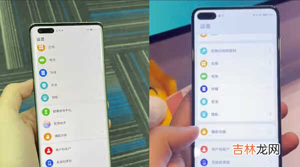 鸿蒙OS2.0和EMUI 11有什么不同?鸿蒙OS2.0和EMUI 11对比