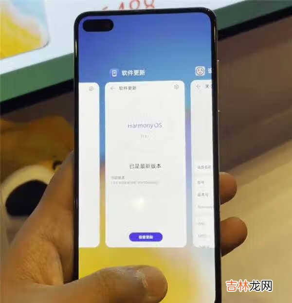 鸿蒙OS2.0和EMUI 11有什么不同?鸿蒙OS2.0和EMUI 11对比