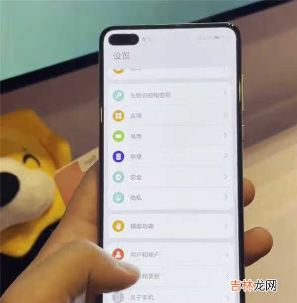 鸿蒙OS2.0和EMUI 11有什么不同?鸿蒙OS2.0和EMUI 11对比