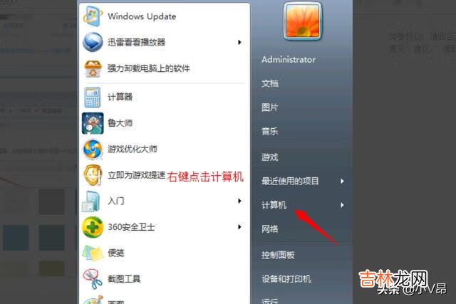 win7玩CF FPS低怎么办（win7玩cffps低怎么解决视频)