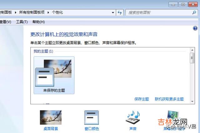 win7玩CF FPS低怎么办（win7玩cffps低怎么解决视频)