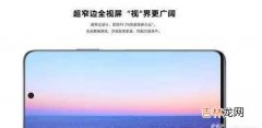 荣耀x20se有什么缺点〖科技未来〗-荣耀x20se优缺点介绍