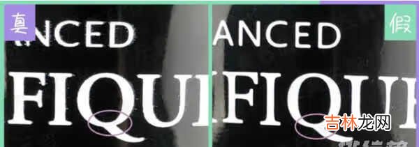 兰蔻第二代小黑瓶100ml真假对比_兰蔻第二代小黑瓶100ml查真伪