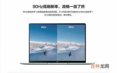 华为matebook14和14s有什么区别-对比评测