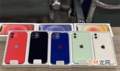 iphone12什么时候降价_iphone12什么时候入手最划算