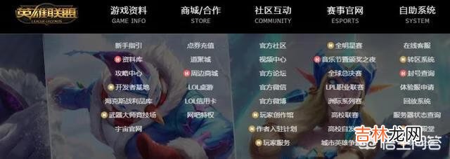 《LOL》到了钻三，怎么进去峡谷之巅（掉到钻二了峡谷之巅资格会回收吗)