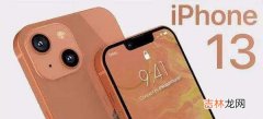 iphone13出来后11会降价吗_iphone13出来后11会降多少