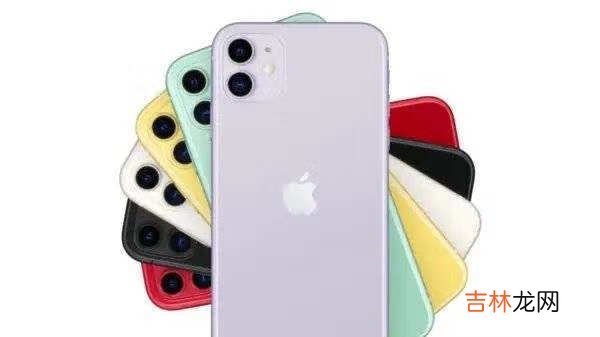 iphone13出来后11会降价吗_iphone13出来后11会降多少