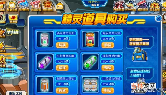 赛尔号哈莫雷特的打法(赛尔号哈莫雷特官方打法)