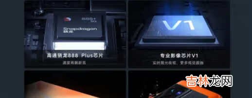 vivox70pro+和小米11ultra区别对比_哪款更值得入手