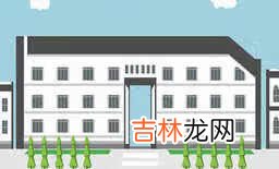 群等级头衔大全 学霸群名称大全