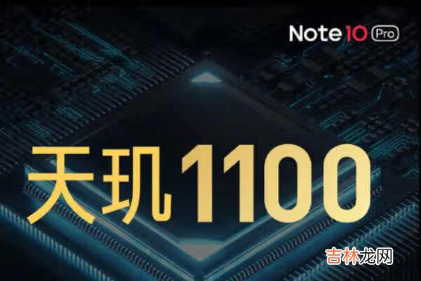 RedmiNote10pro价格_RedmiNote10pro上市价格