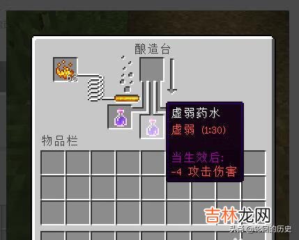 Minecraft我的世界僵尸村民怎么驯服怎么治疗