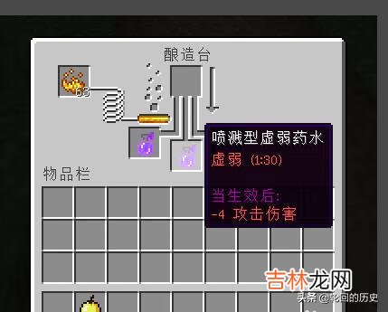 Minecraft我的世界僵尸村民怎么驯服怎么治疗