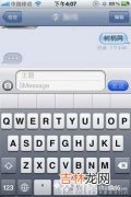 imessage信息怎么用（如何开启imessage功能)