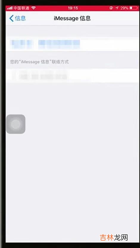 imessage怎么用（怎么使用imessages)