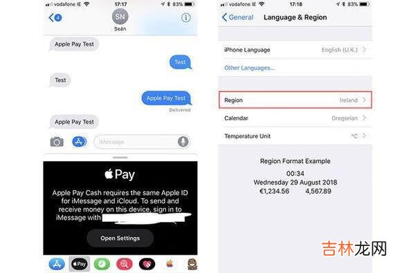 imessage如何使用（打开imessage信息)