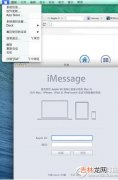 imessage怎么使用（imessage激活步骤)