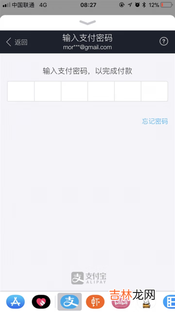 iphone imessage怎么用（iphone如何打开imessage信息)