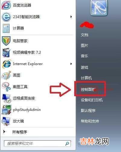 玩英雄联盟很卡怎么办（玩lol突然间歇性卡顿怎么回事)