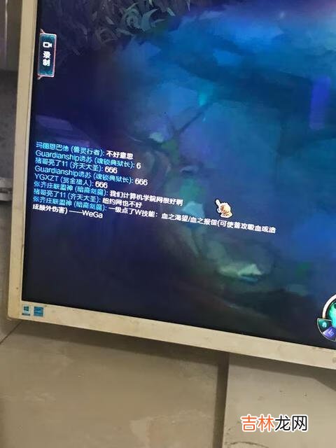 lol网速卡怎么解决（玩lol多少兆网速够用)