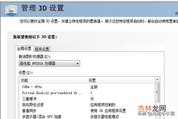 电脑玩lol卡顿怎么解决(lol间歇性卡屏怎么解决)