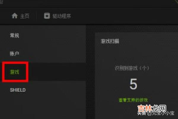电脑玩lol卡顿怎么解决(lol间歇性卡屏怎么解决)