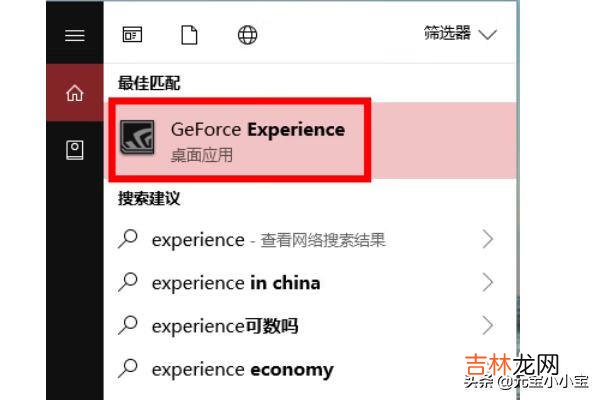 电脑玩lol卡顿怎么解决(lol间歇性卡屏怎么解决)