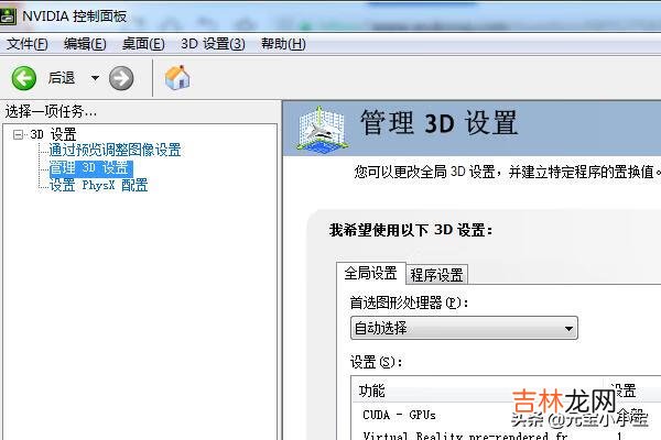 电脑玩lol卡顿怎么解决(lol间歇性卡屏怎么解决)