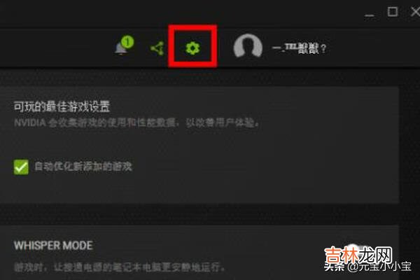 电脑玩lol卡顿怎么解决(lol间歇性卡屏怎么解决)