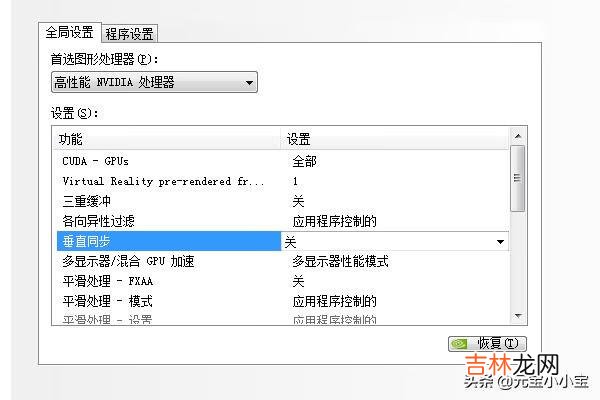 电脑玩lol卡顿怎么解决(lol间歇性卡屏怎么解决)