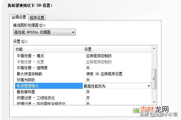 电脑玩lol卡顿怎么解决(lol间歇性卡屏怎么解决)