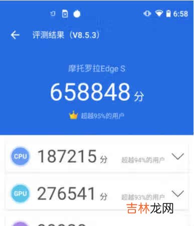 骁龙870性能_骁龙870性能怎么样