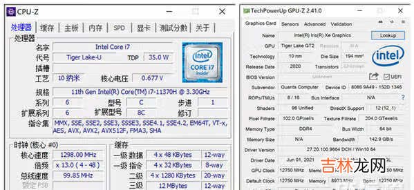 华为MateBook14s评测_华为MateBook14s评测表现