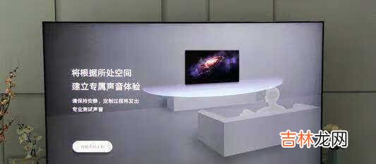 华为智慧屏v55ia和j有什么区别_华为智慧屏v55ia和j参数对比