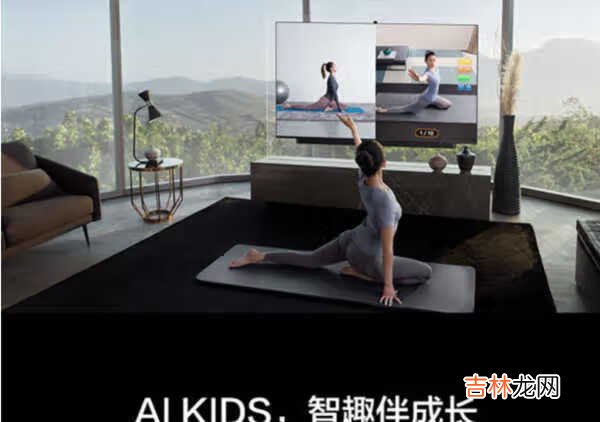 华为智慧屏v55ia和j有什么区别_华为智慧屏v55ia和j参数对比