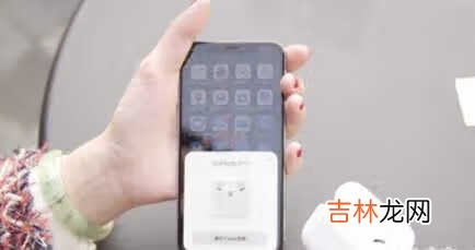 airpods pro支持查找功能_airpods pro可以支持查找功能了吗