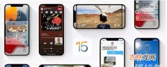 iPhone12更新iOS15正式版体验_iOS15正式版体验评测