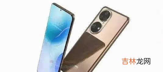 华为P50系列什么时候上新_华为P50系列最新消息