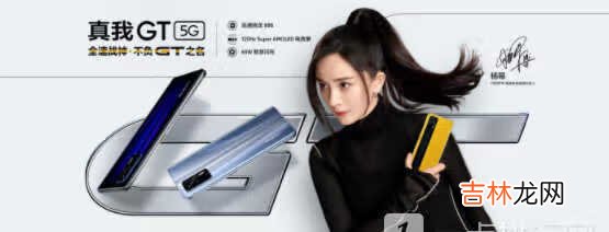 OPPOK9、iQOONeo5和真我GT购机建议-区别对比
