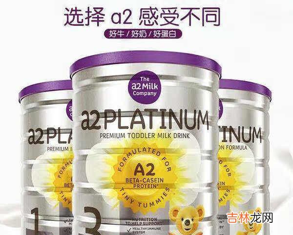 a2奶粉怎么辨别真假_a2奶粉真假区分图