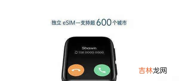 OPPOWatch2怎么样〖科技未来〗-OPPOWatch2表现