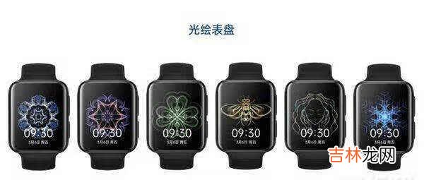 OPPOWatch2怎么样〖科技未来〗-OPPOWatch2表现