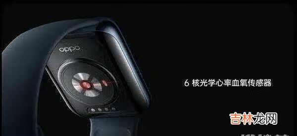 OPPOWatch2怎么样〖科技未来〗-OPPOWatch2表现