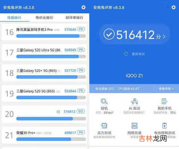 vivoiqooz1怎么样_vivoiqooz1怎么样值得买吗