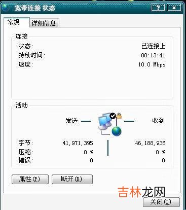 为什么网速这么慢（一键增强4g网速)