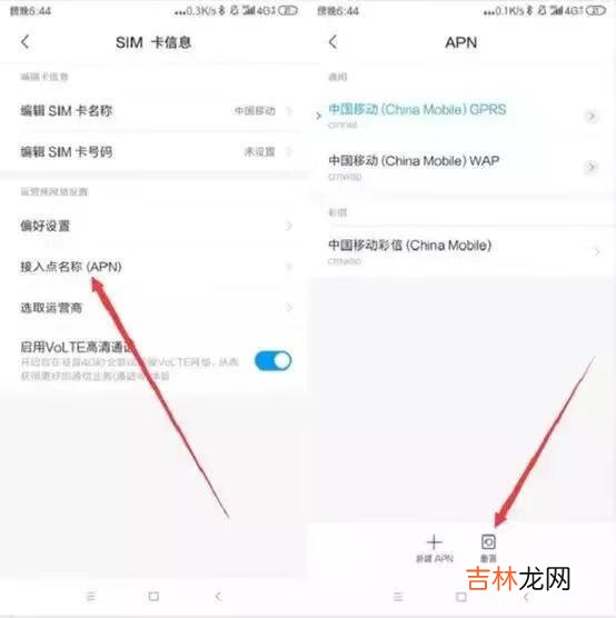 网络差网络慢怎么回事（网速越来越慢是为啥)